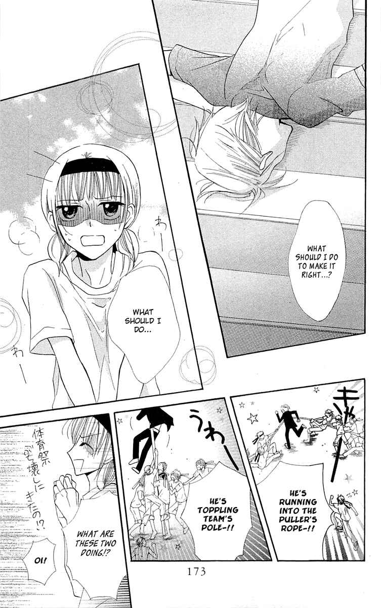 Page 16 Chapter 14 With!!