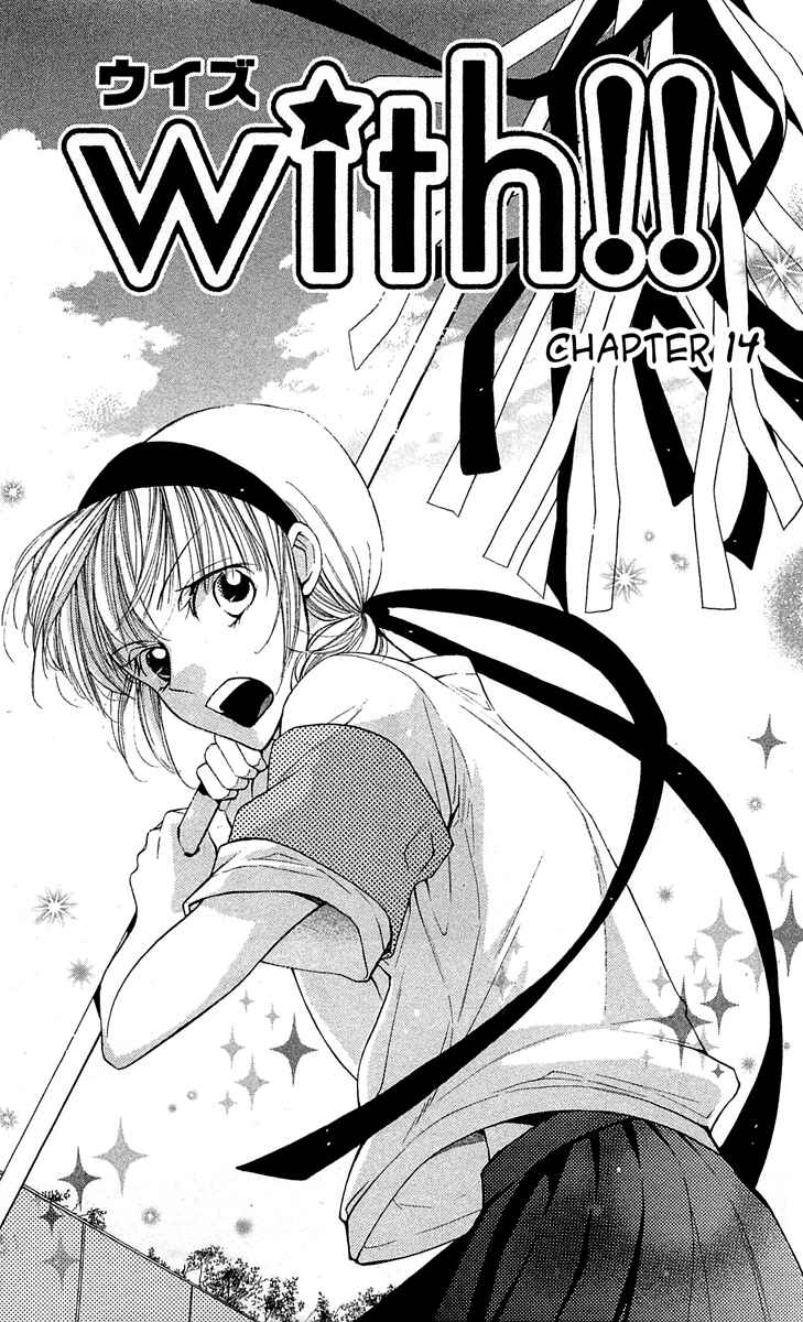 Page 2 Chapter 14 With!!