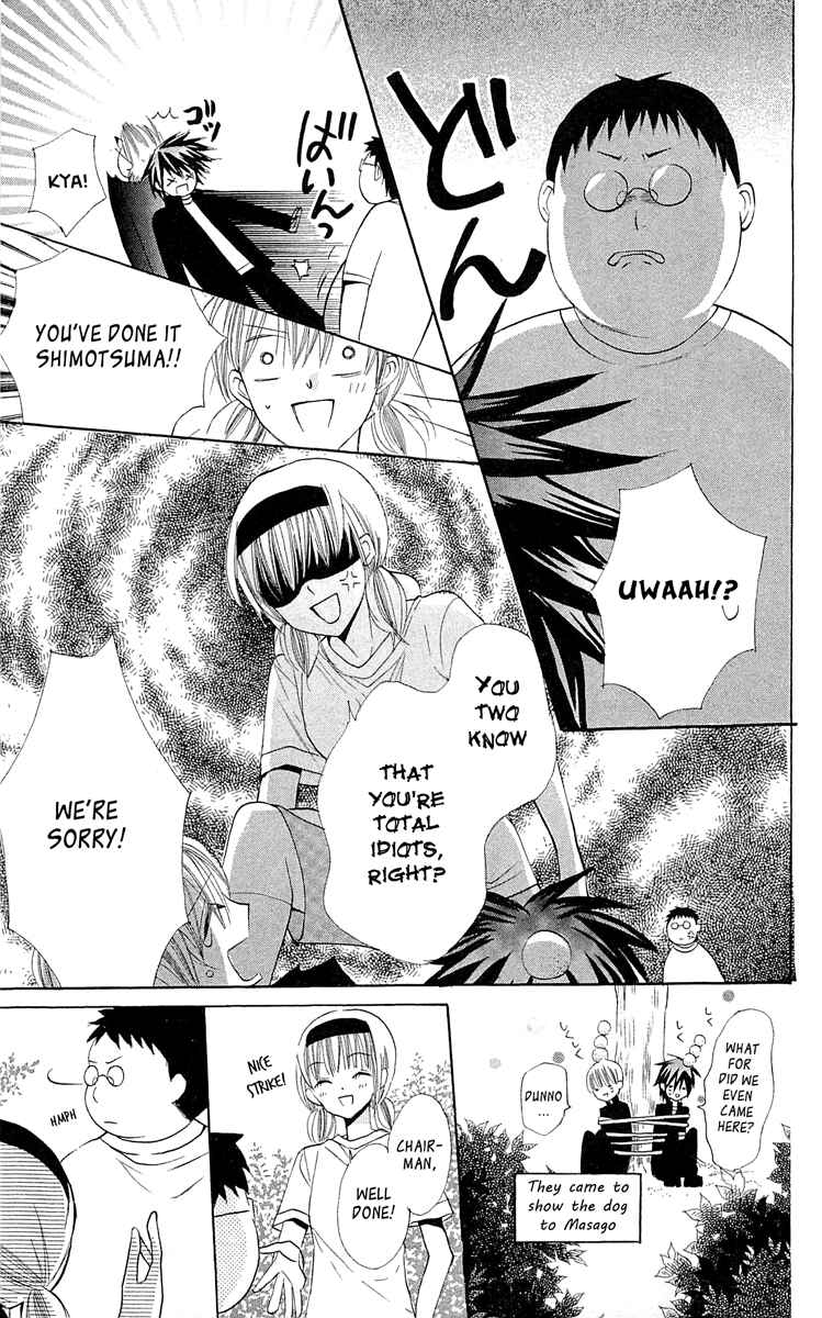 Page 20 Chapter 14 With!!