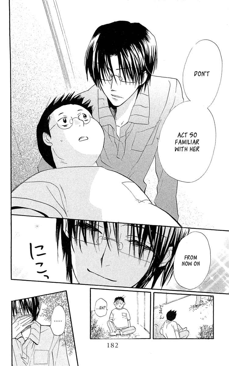 Page 25 Chapter 14 With!!