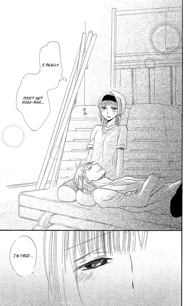 Page 28 Chapter 14 With!!
