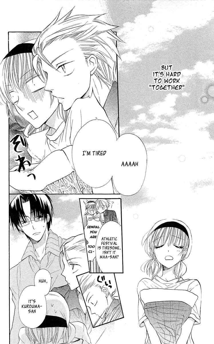 Page 5 Chapter 14 With!!