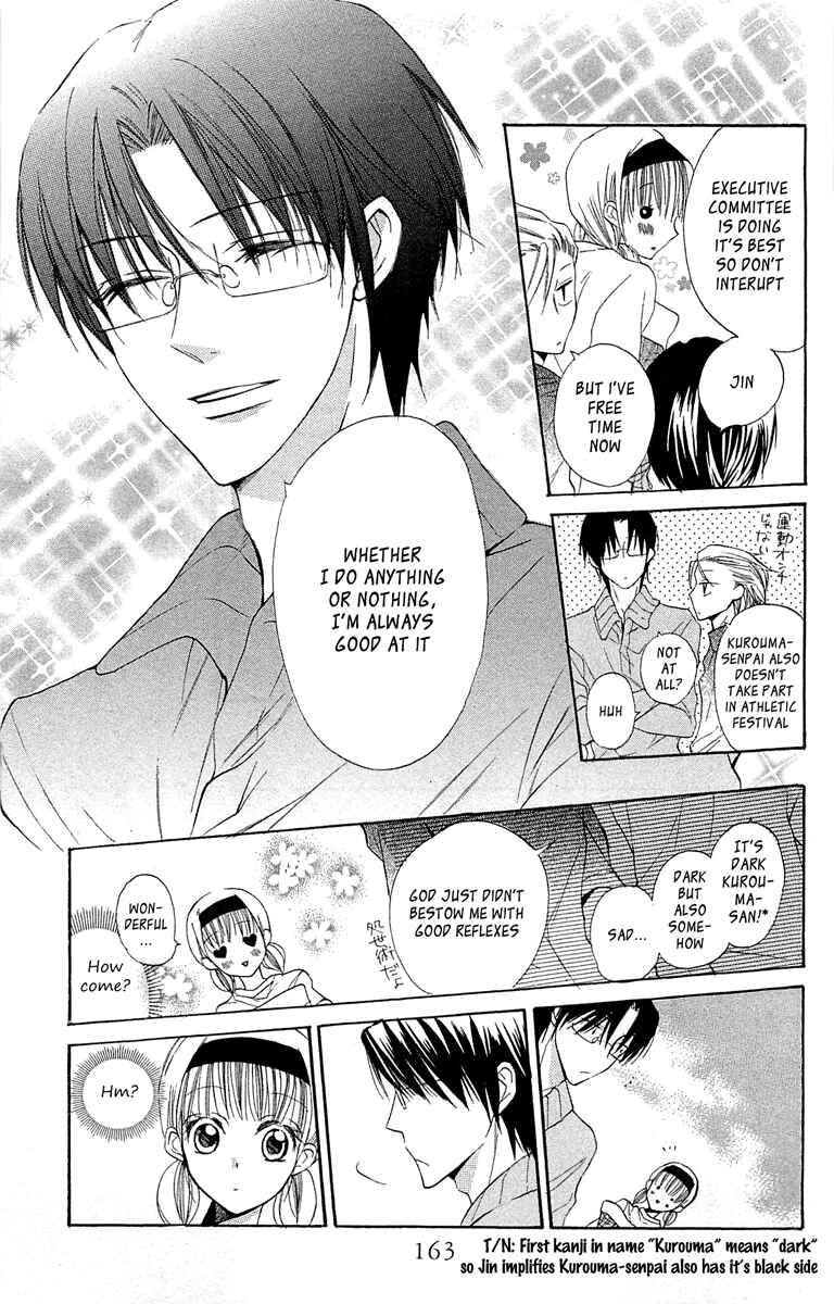 Page 6 Chapter 14 With!!