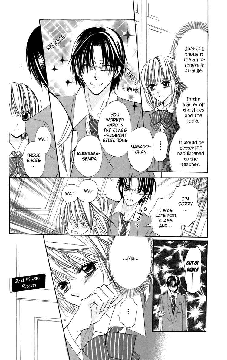 Page 14 Chapter 7 With!!