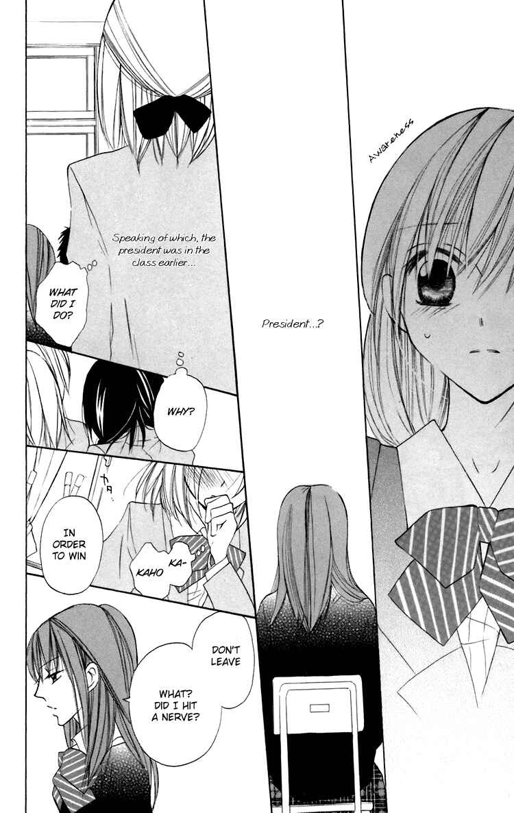 Page 16 Chapter 7 With!!