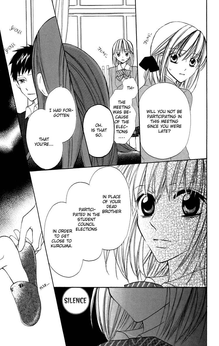 Page 17 Chapter 7 With!!