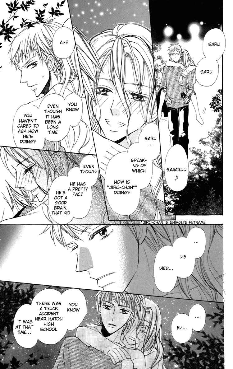 Page 7 Chapter 7 With!!