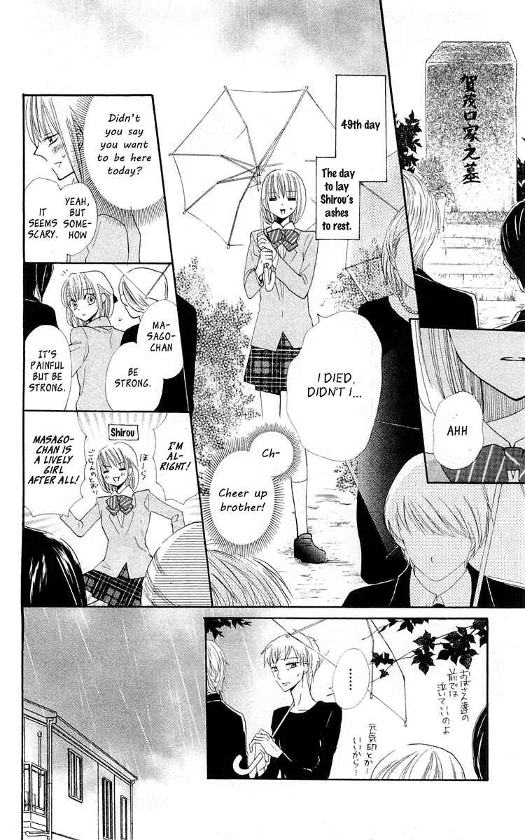 Page 14 Chapter 15 With!!