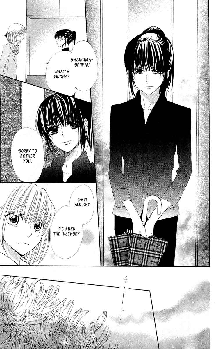 Page 17 Chapter 15 With!!