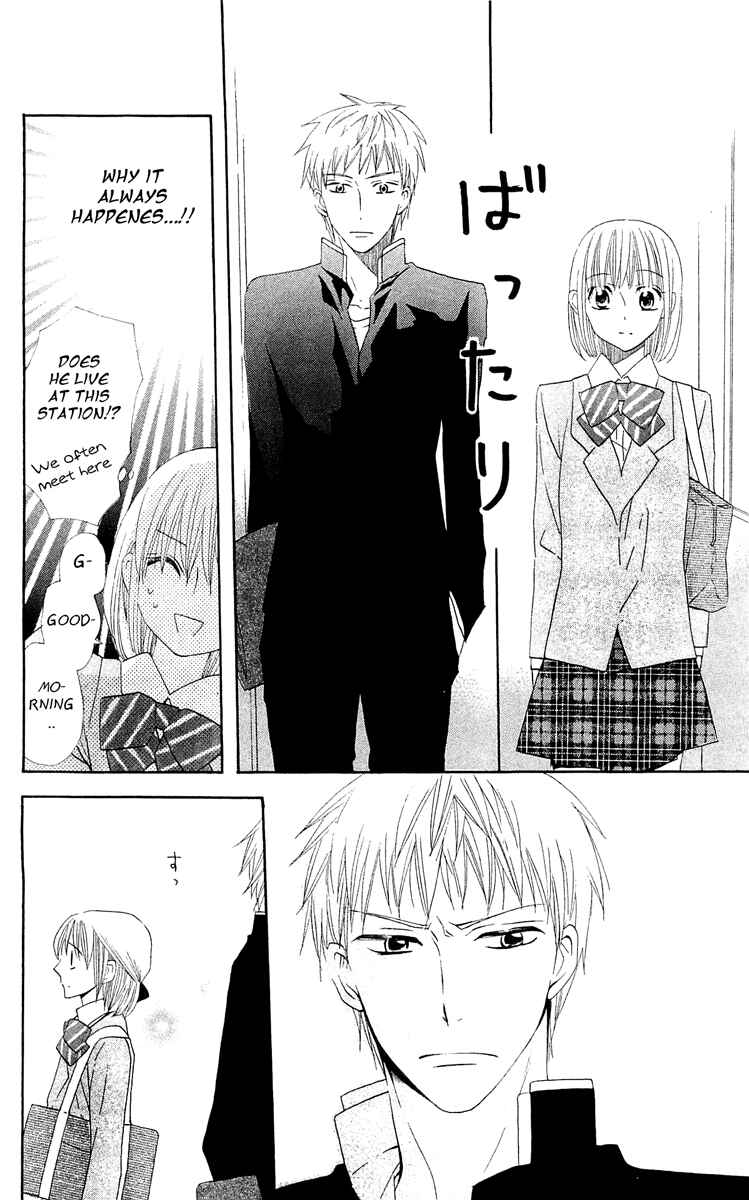 Page 20 Chapter 15 With!!