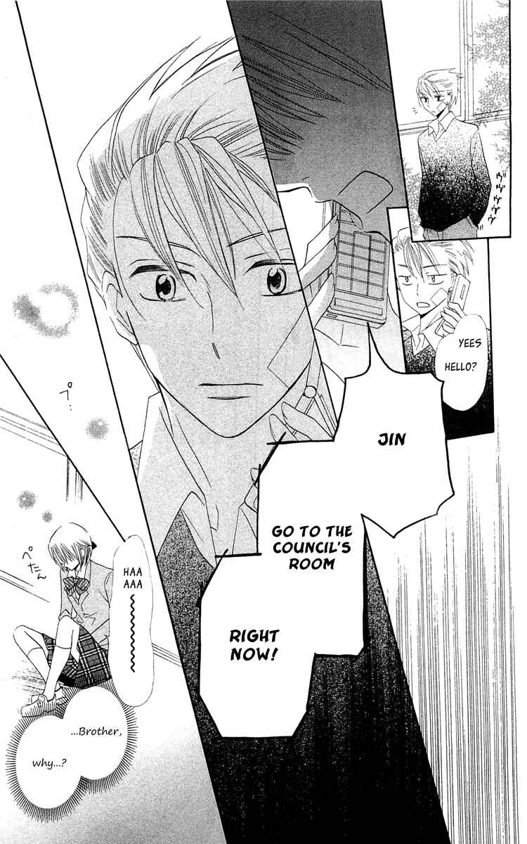 Page 31 Chapter 15 With!!