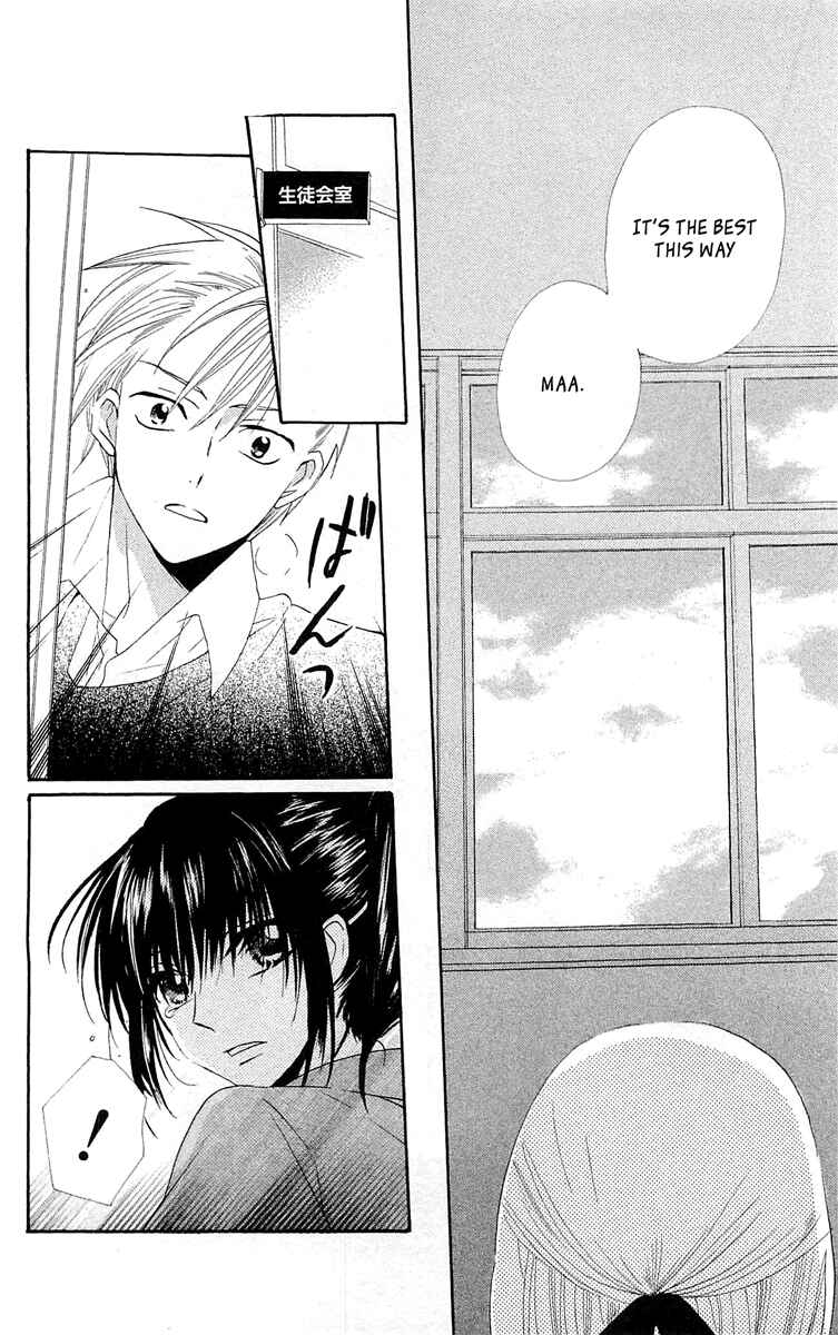 Page 32 Chapter 15 With!!