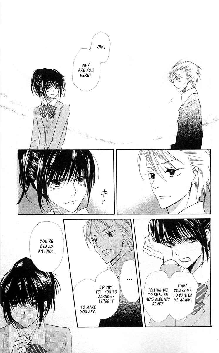 Page 33 Chapter 15 With!!