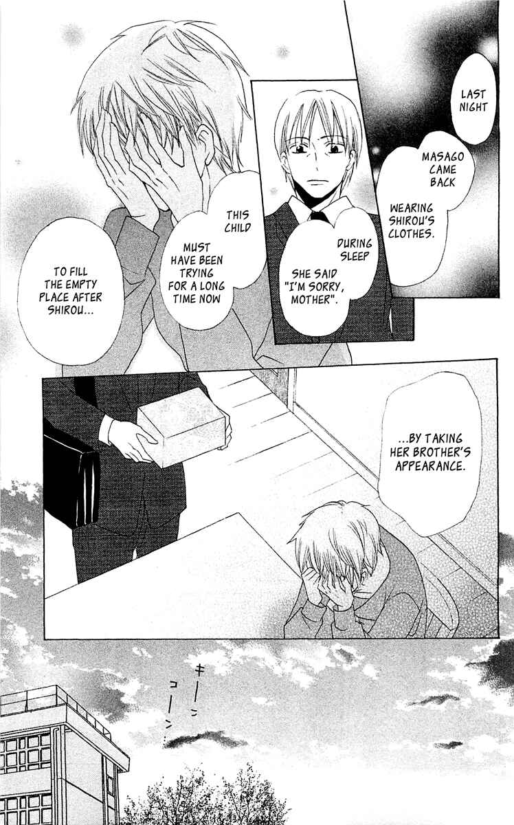 Page 47 Chapter 15 With!!