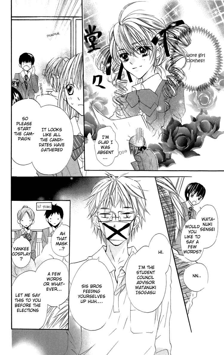 Page 15 Chapter 6 With!!