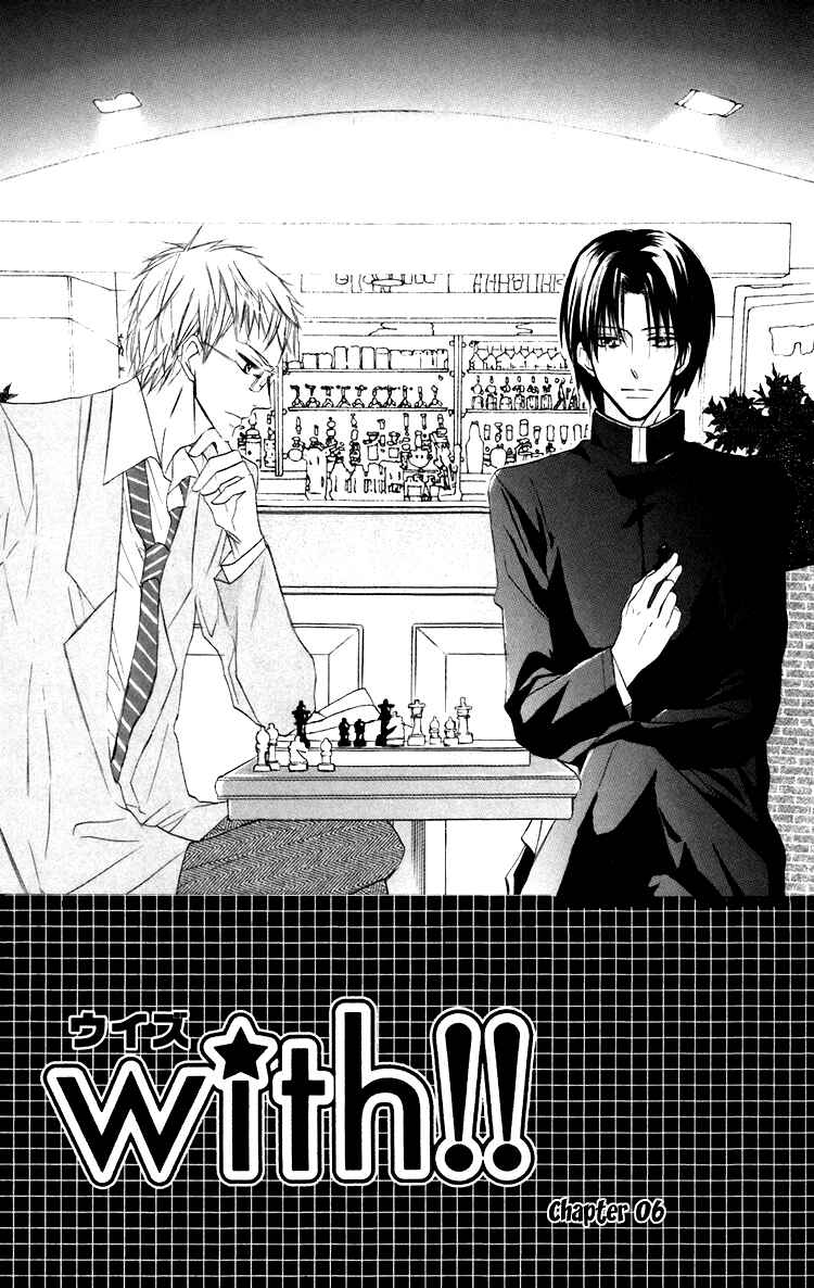 Page 2 Chapter 6 With!!