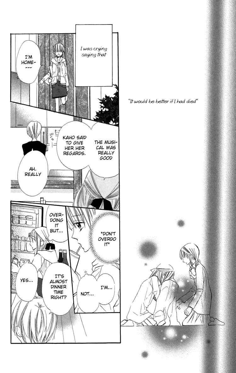 Page 7 Chapter 6 With!!