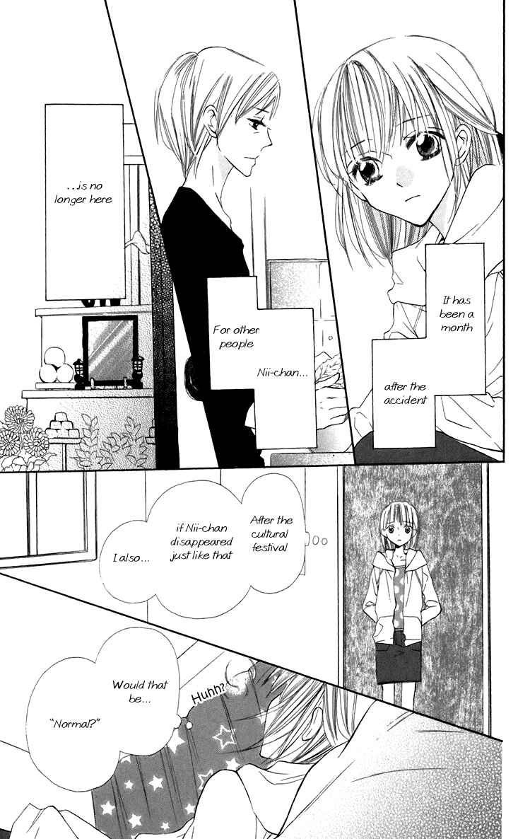 Page 8 Chapter 6 With!!