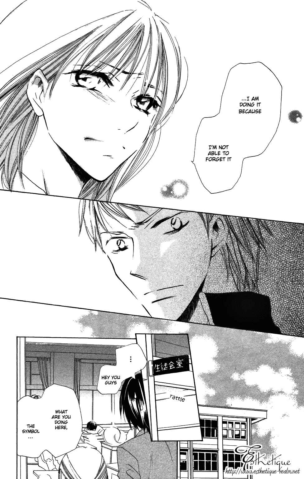 Page 10 Chapter 3 With!!