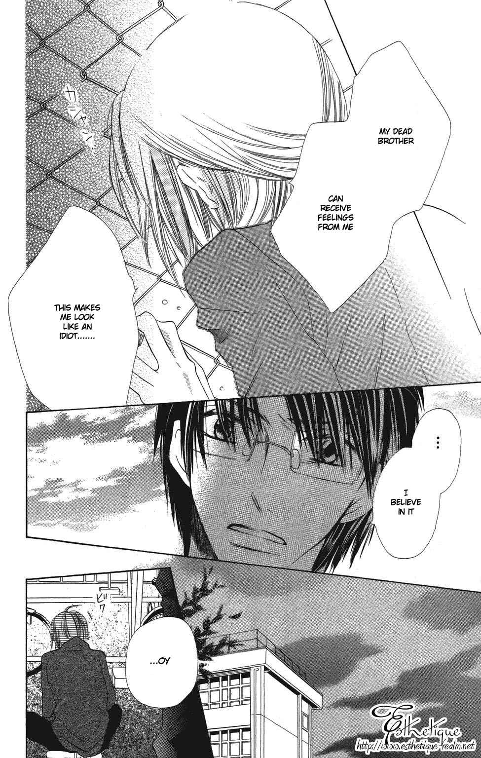 Page 22 Chapter 3 With!!