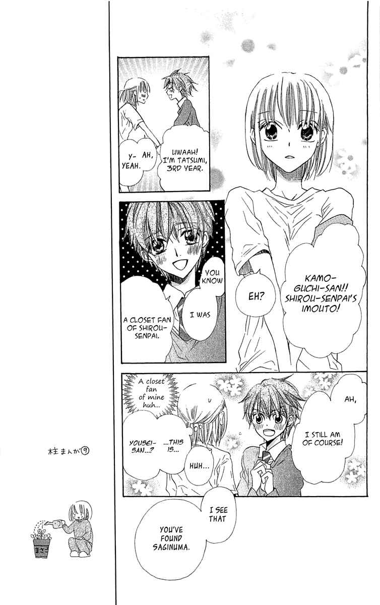 Page 15 Chapter 13 With!!