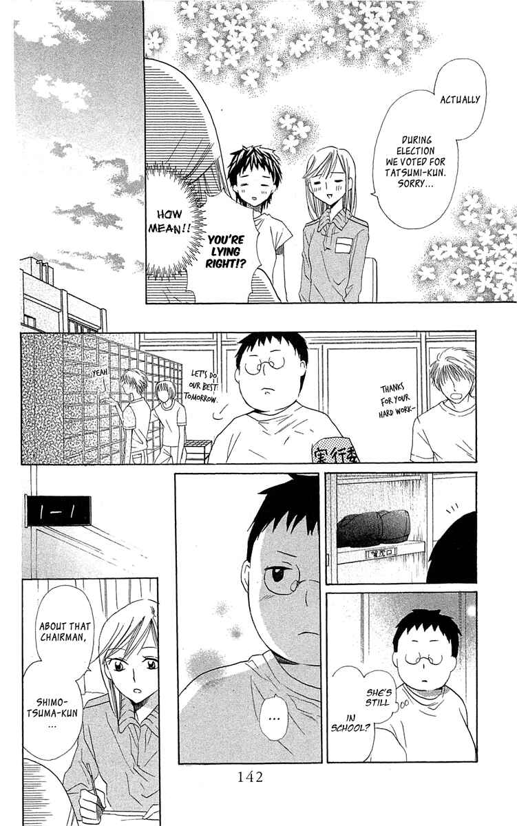 Page 26 Chapter 13 With!!