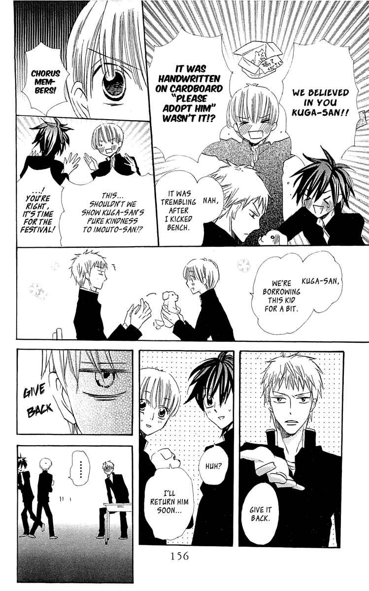 Page 40 Chapter 13 With!!