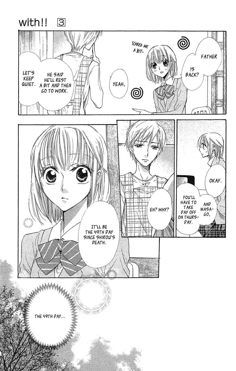 Page 5 Chapter 13 With!!
