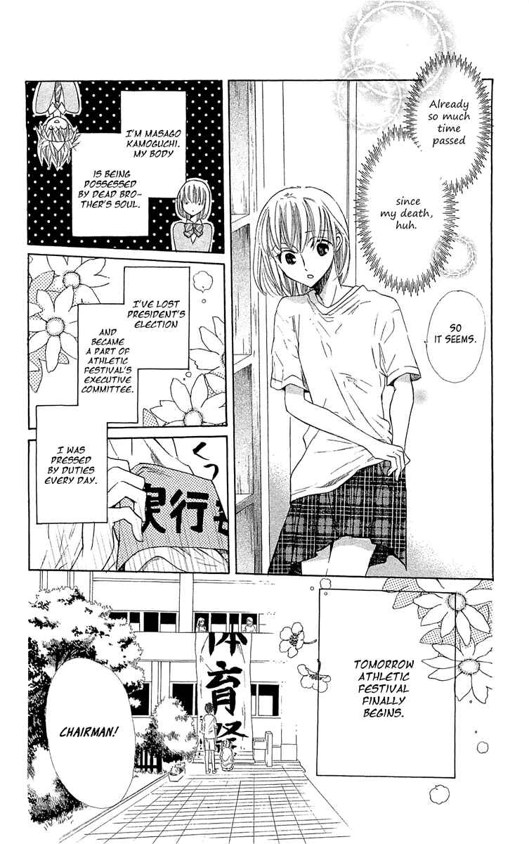 Page 6 Chapter 13 With!!