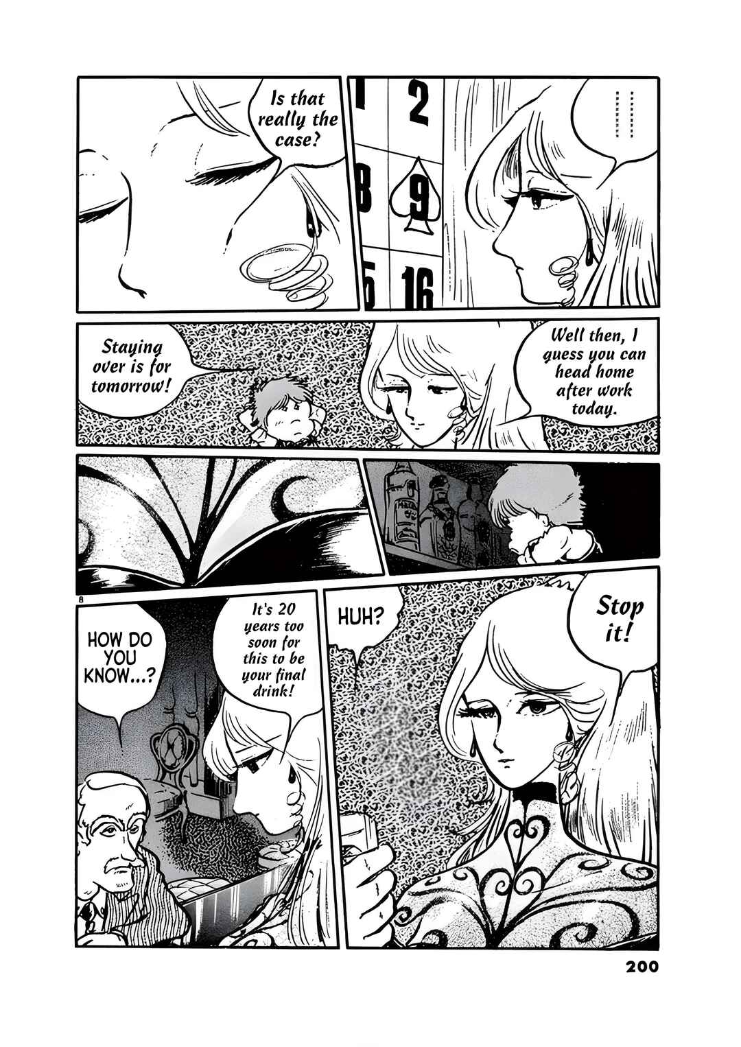 Page 7 Chapter 9 Mirage Kitan