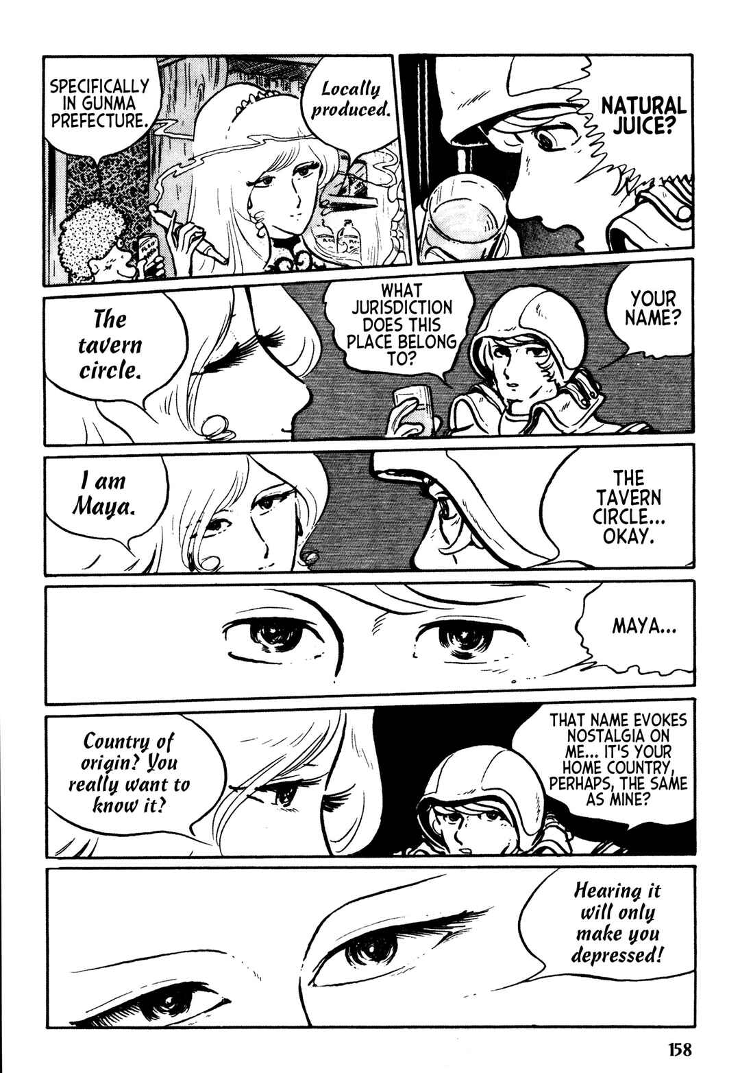 Page 7 Chapter 7 Mirage Kitan