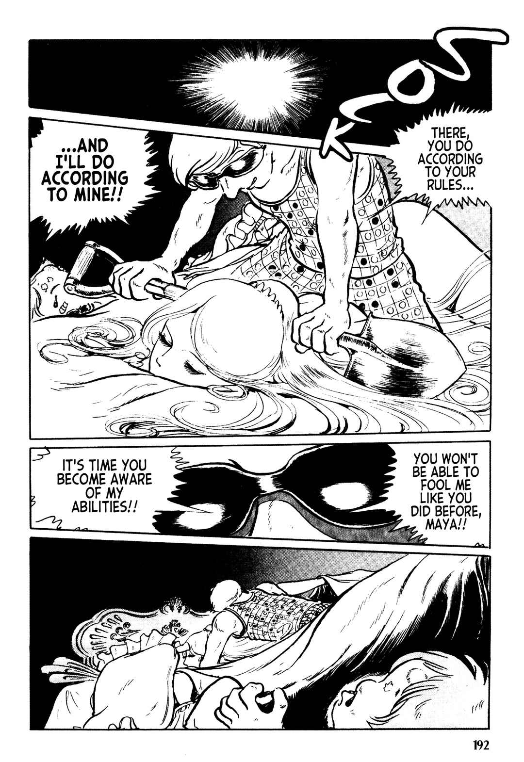 Page 16 Chapter 8 Mirage Kitan