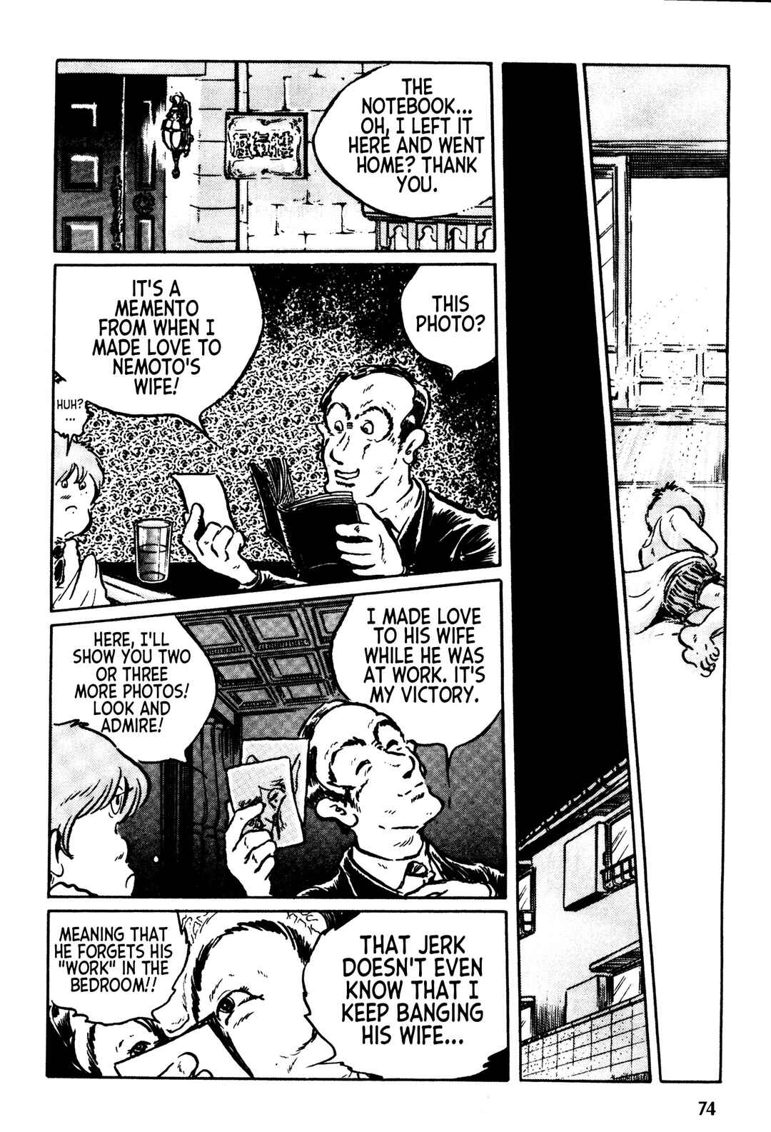 Page 17 Chapter 3 Mirage Kitan