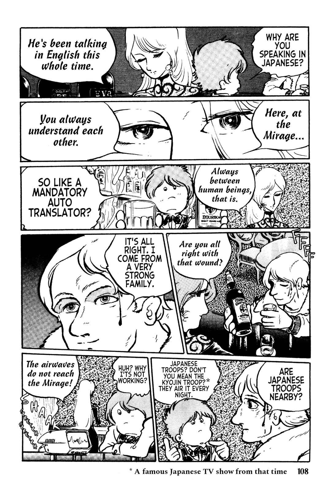 Page 5 Chapter 5 Mirage Kitan
