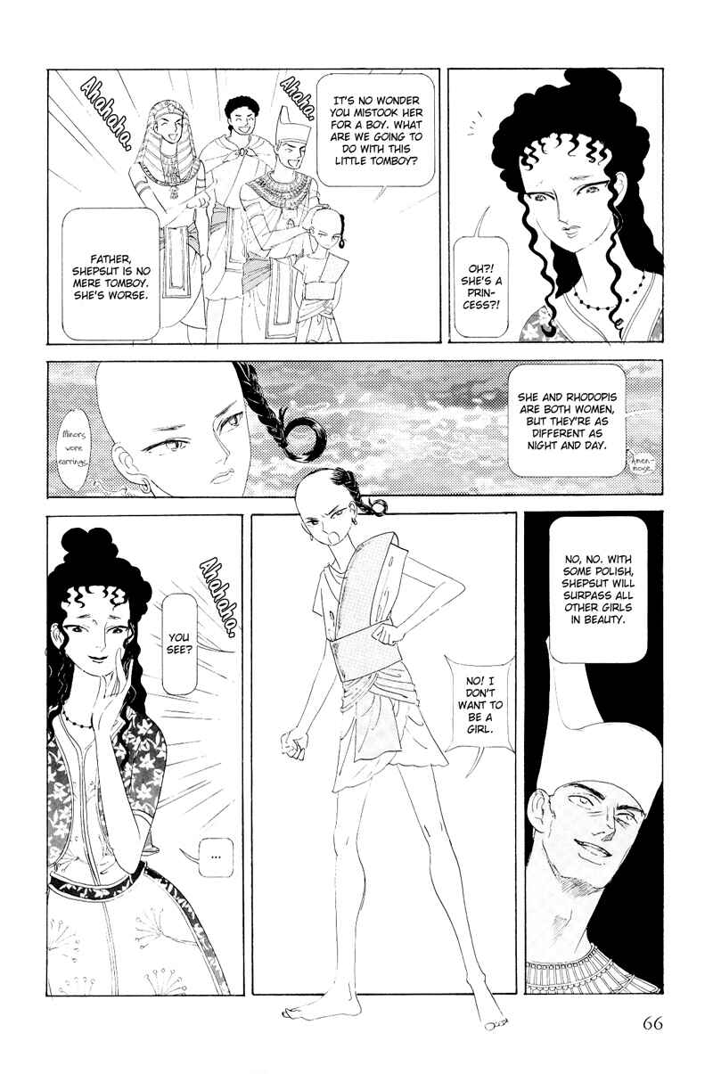 Page 11 Chapter 1.2 Hatshepsut