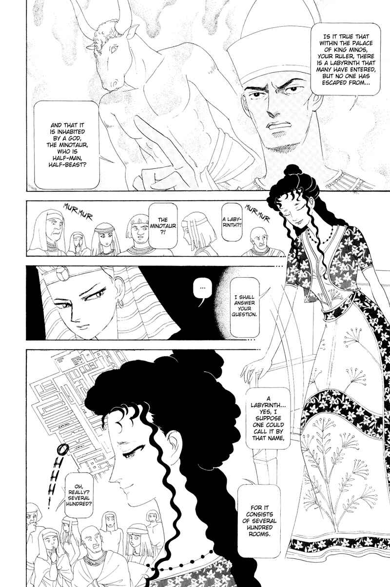 Page 20 Chapter 1.2 Hatshepsut