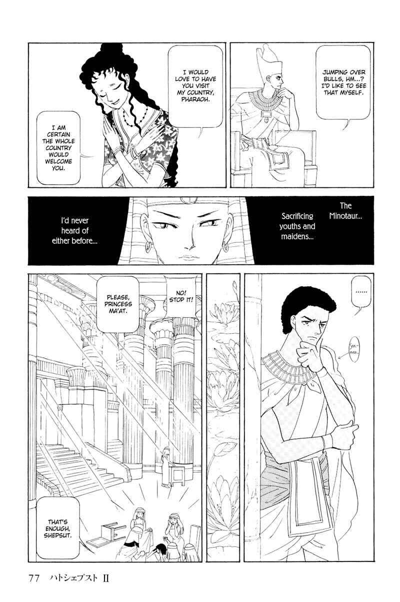Page 22 Chapter 1.2 Hatshepsut