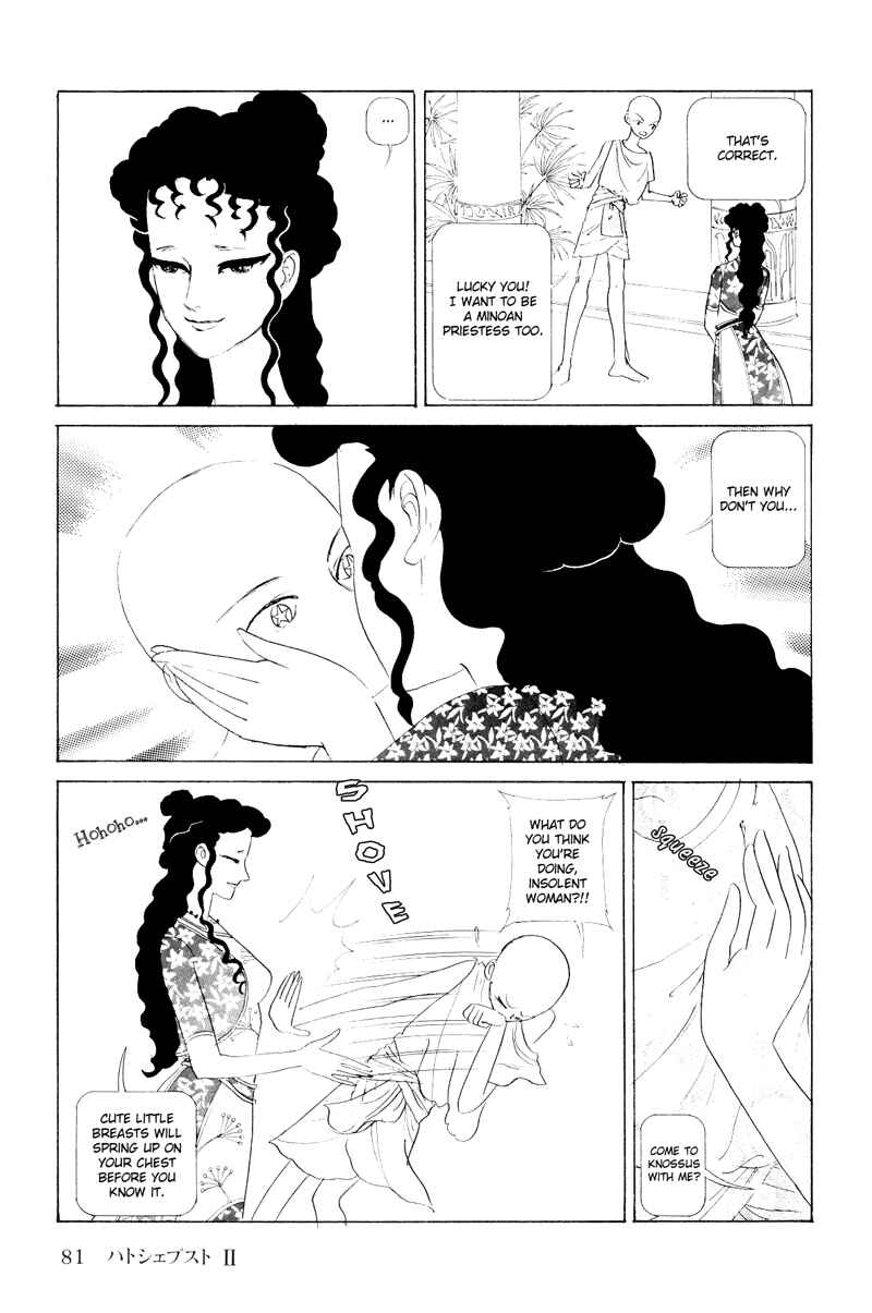 Page 26 Chapter 1.2 Hatshepsut