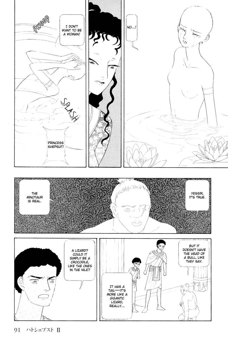 Page 36 Chapter 1.2 Hatshepsut