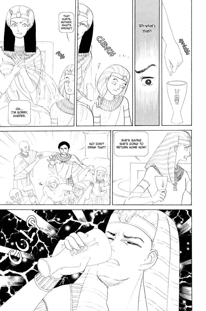 Page 41 Chapter 1.2 Hatshepsut