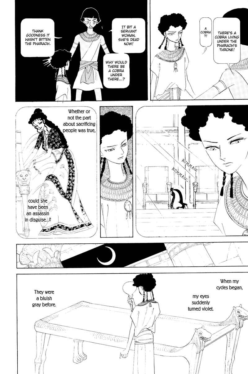 Page 50 Chapter 1.2 Hatshepsut