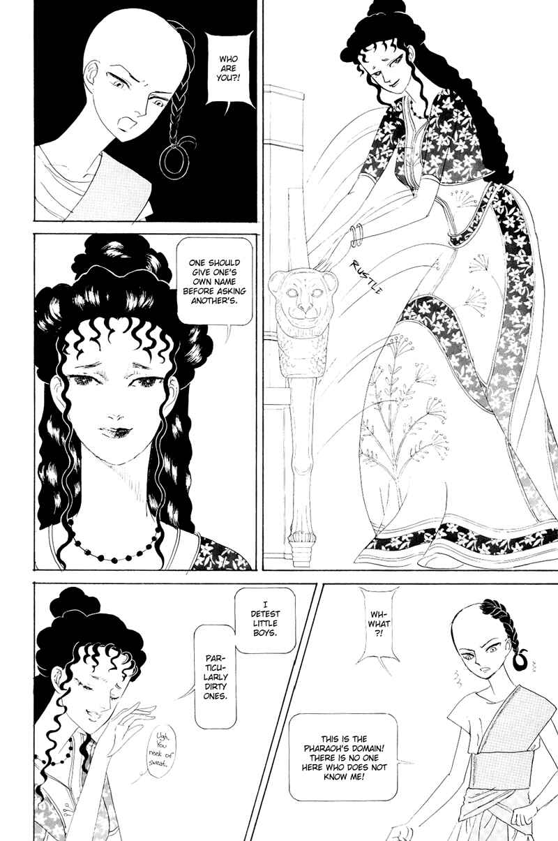 Page 8 Chapter 1.2 Hatshepsut