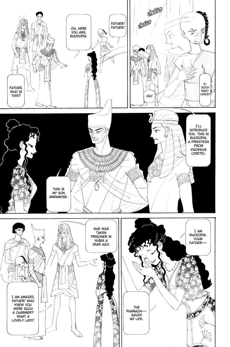 Page 9 Chapter 1.2 Hatshepsut