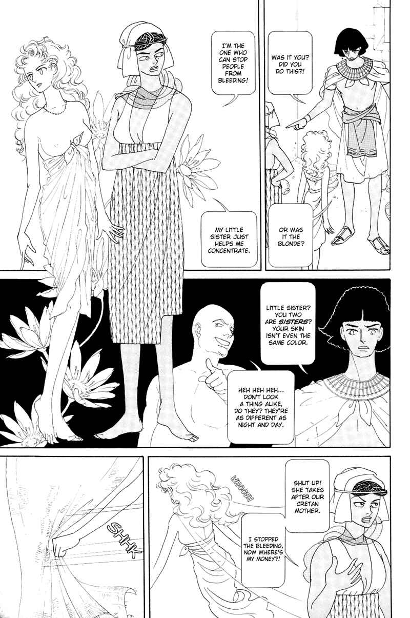 Page 12 Chapter 1.1 Hatshepsut