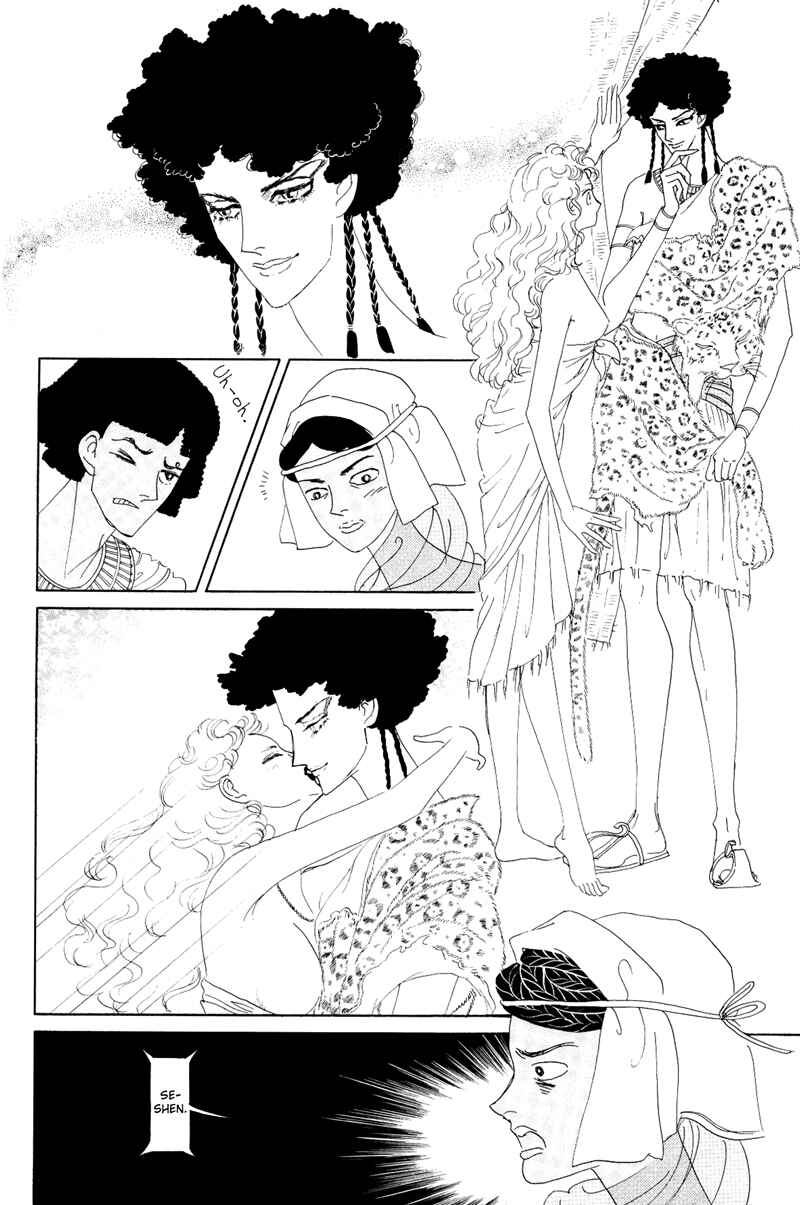 Page 13 Chapter 1.1 Hatshepsut