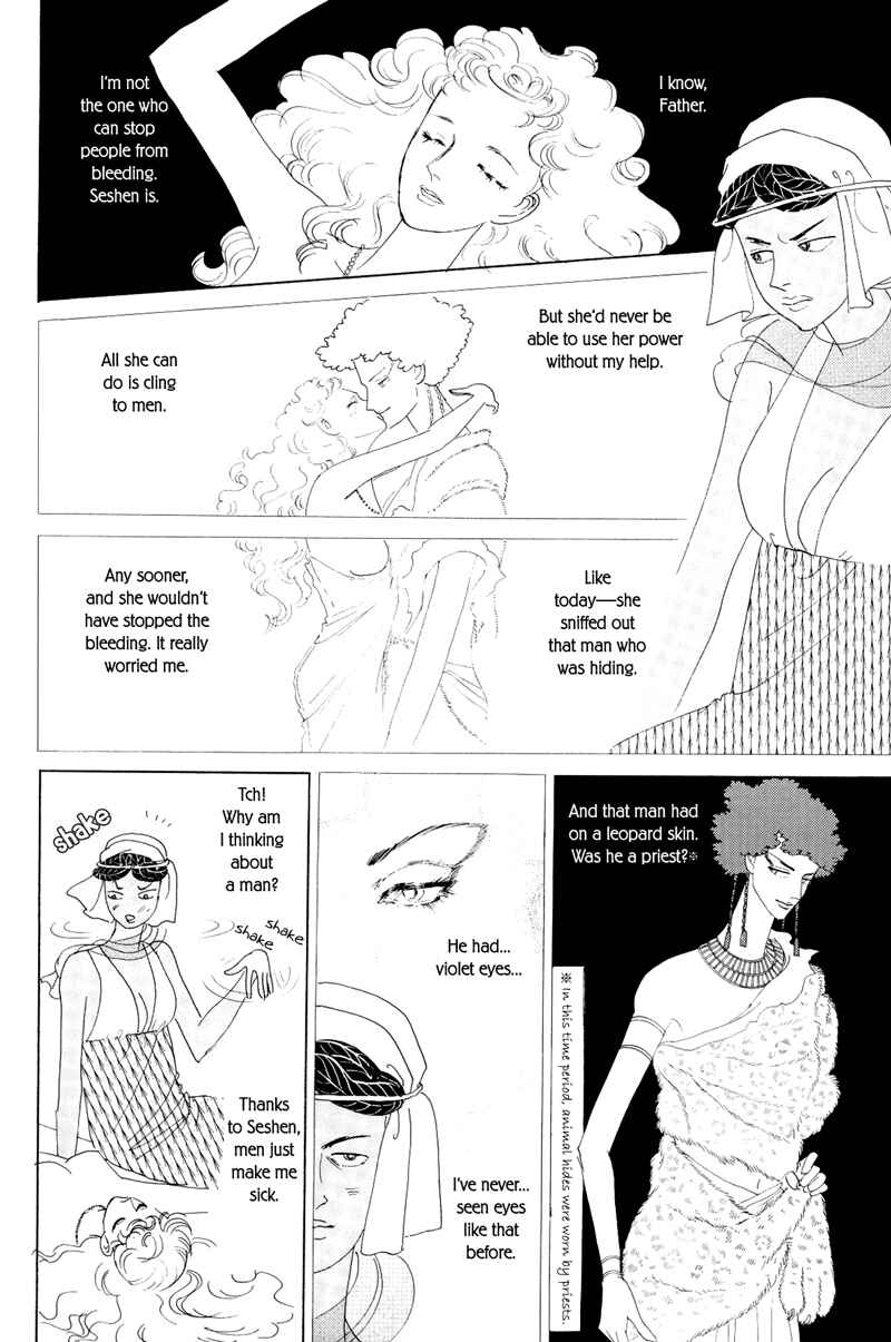 Page 17 Chapter 1.1 Hatshepsut