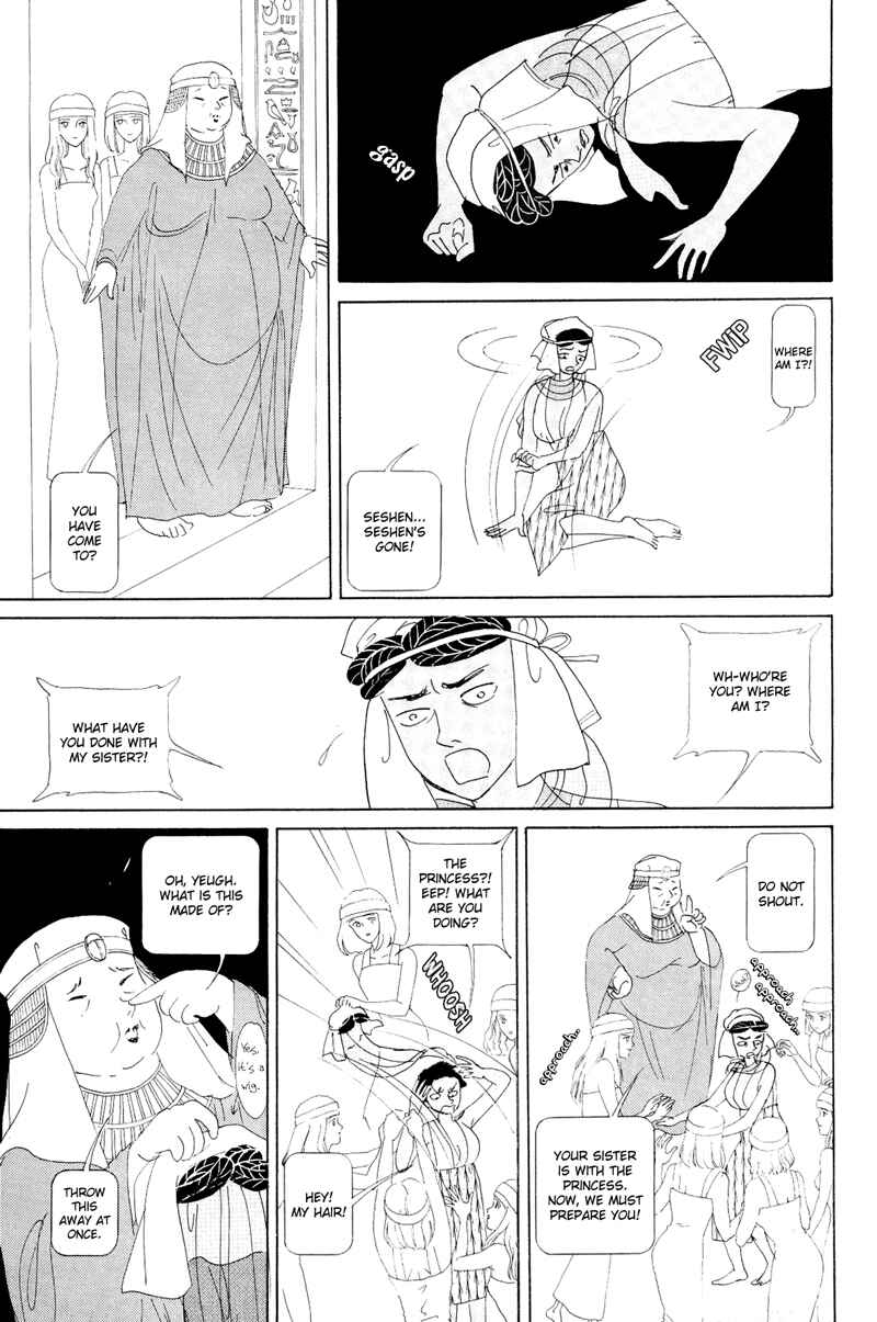 Page 22 Chapter 1.1 Hatshepsut