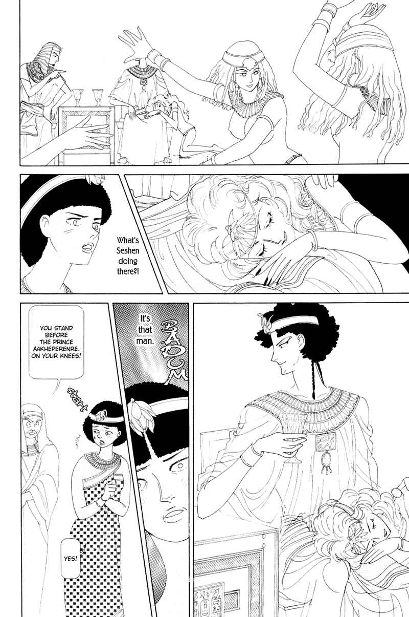 Page 26 Chapter 1.1 Hatshepsut