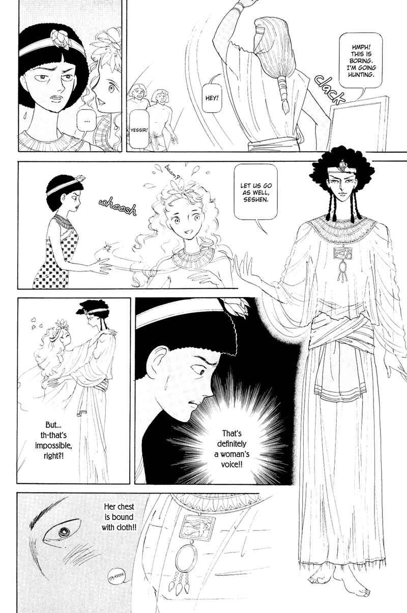 Page 32 Chapter 1.1 Hatshepsut