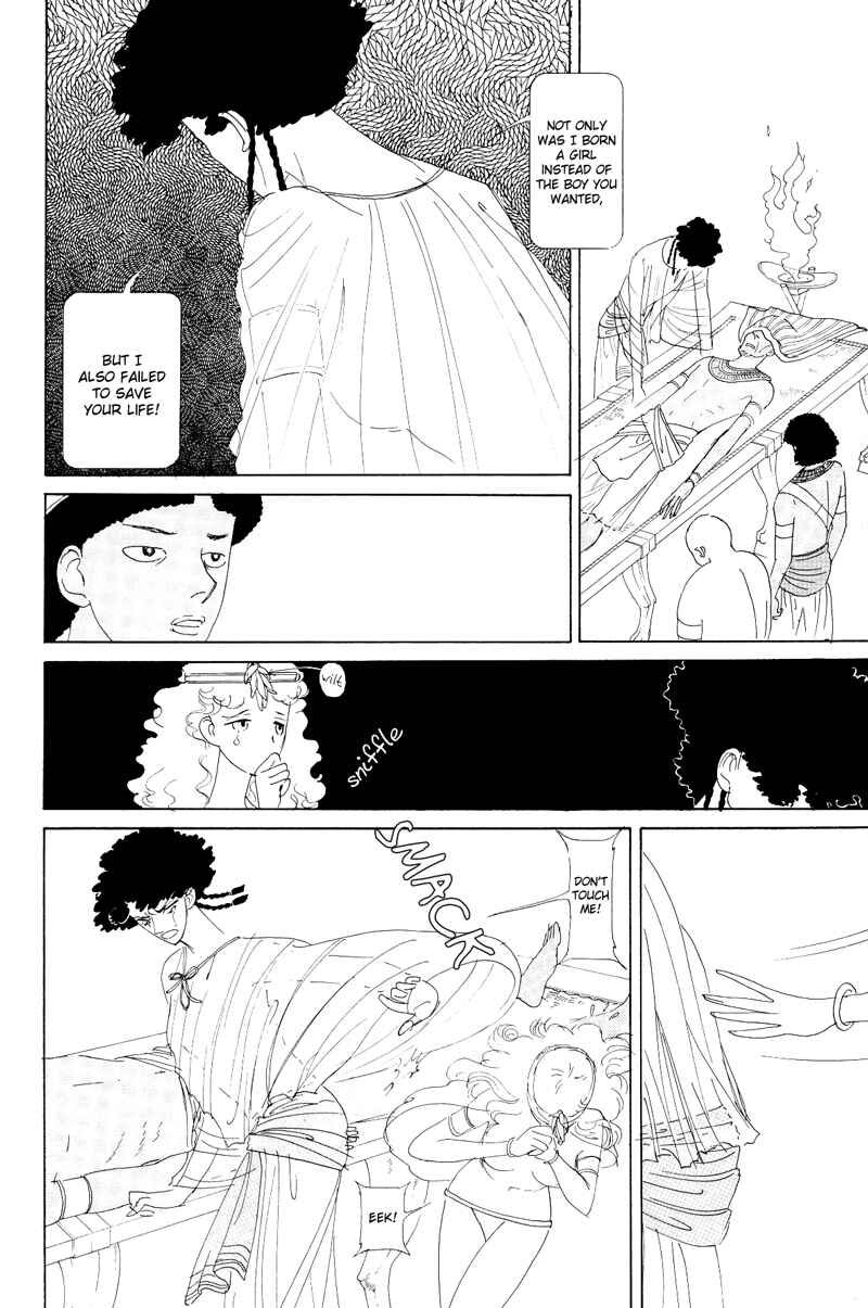 Page 44 Chapter 1.1 Hatshepsut